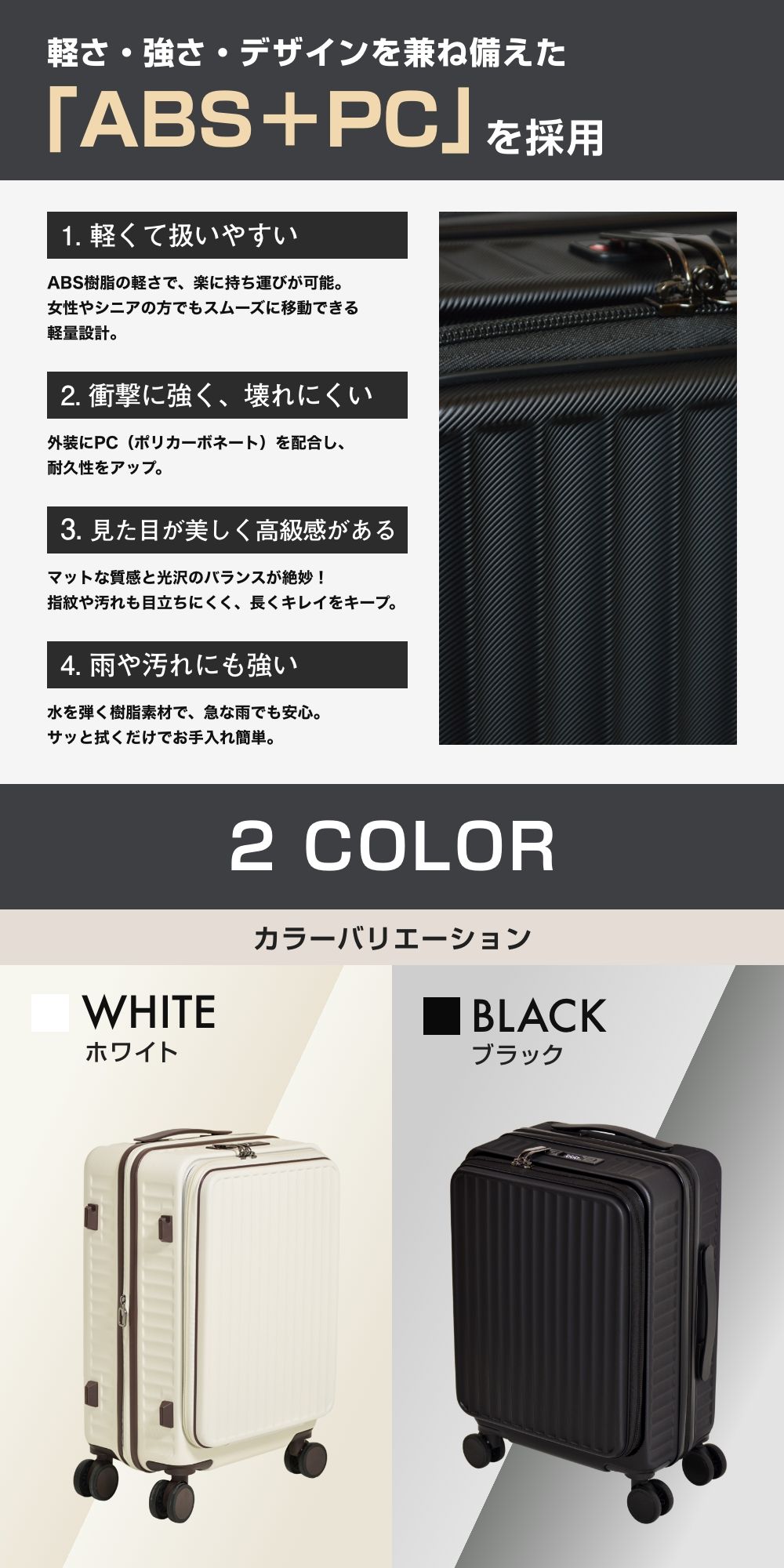 フロントオープン 前開き 拡張 軽量 静音 TSAロック USB カップ