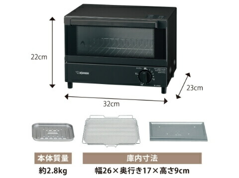 ZOJIRUSHI 新製品 トースター ブラック 黒 トースト2枚 EQEH17 象印