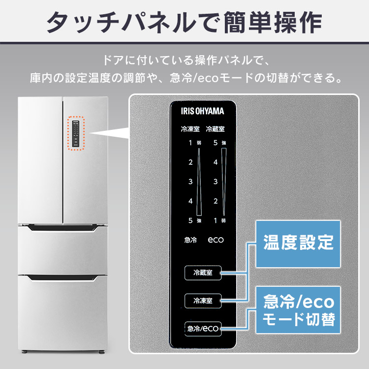 【公式】IRISOHYAMA アイリスオーヤマ 冷蔵庫 320L フレンチドア 冷凍冷蔵庫 IRSN-32B-S シルバー  安心延長保証対象:アイリスオーヤマ公式 アイリスプラザ通販 | JRE MALLショッピング | JRE POINTが貯まる・使える