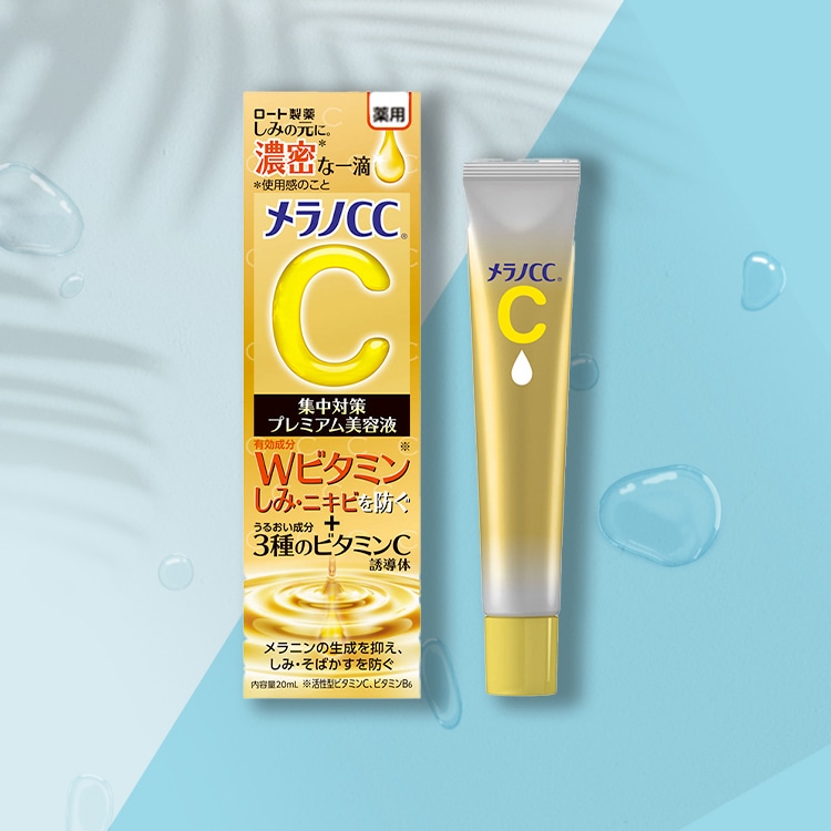 ロート製薬 メラノCC 薬用しみ集中対策 プレミアム美容液 20ml:アイリスオーヤマ公式 アイリスプラザ通販 | JRE MALLショッピング |  JRE POINTが貯まる・使える