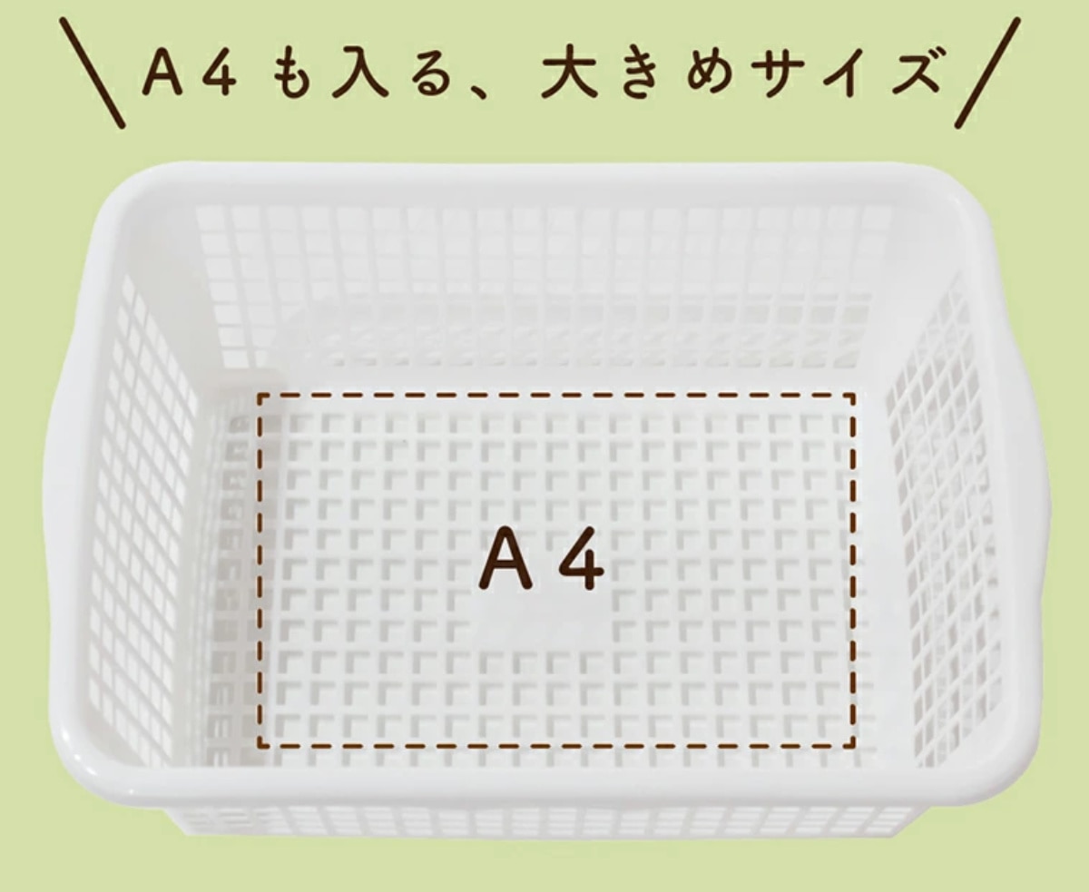 書類トレー ユースフル A4バスケット 6個入り ホワイト （ 書類ケース 収納 書類 かご カゴ バスケット プラスチック スタッキング 小物収納  小物入れ キッチン おもちゃ入れ ランドリー ストック 食品 衣類 整理整頓 白 ）:リビングート JRE MALL店通販 JRE MALL ...
