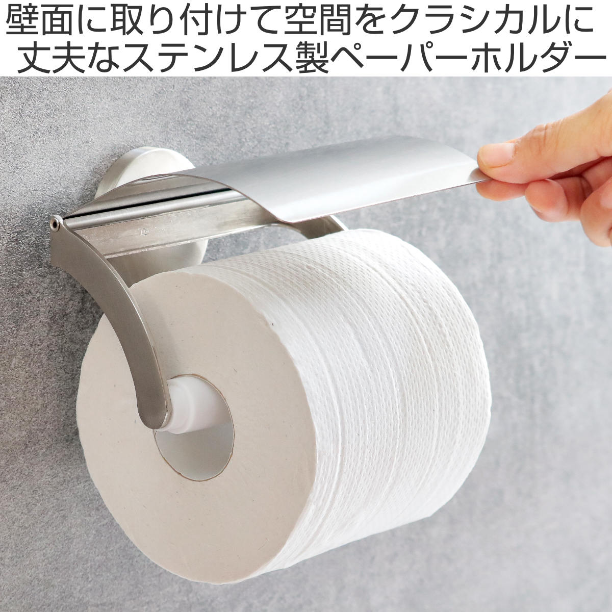 ペーパーホルダー BISK VIRGINIA トイレットペーパーホルダー フタ付き ビスク （ トイレットペーパー ホルダー 紙巻器 収納 ペーパー  カバー トイレ収納 リフォーム DIY 石膏ボード用 ）:リビングート JRE MALL店通販 | JRE MALLショッピング | JRE  POINTが貯まる・使える