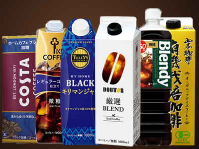 大容量リキッドコーヒー