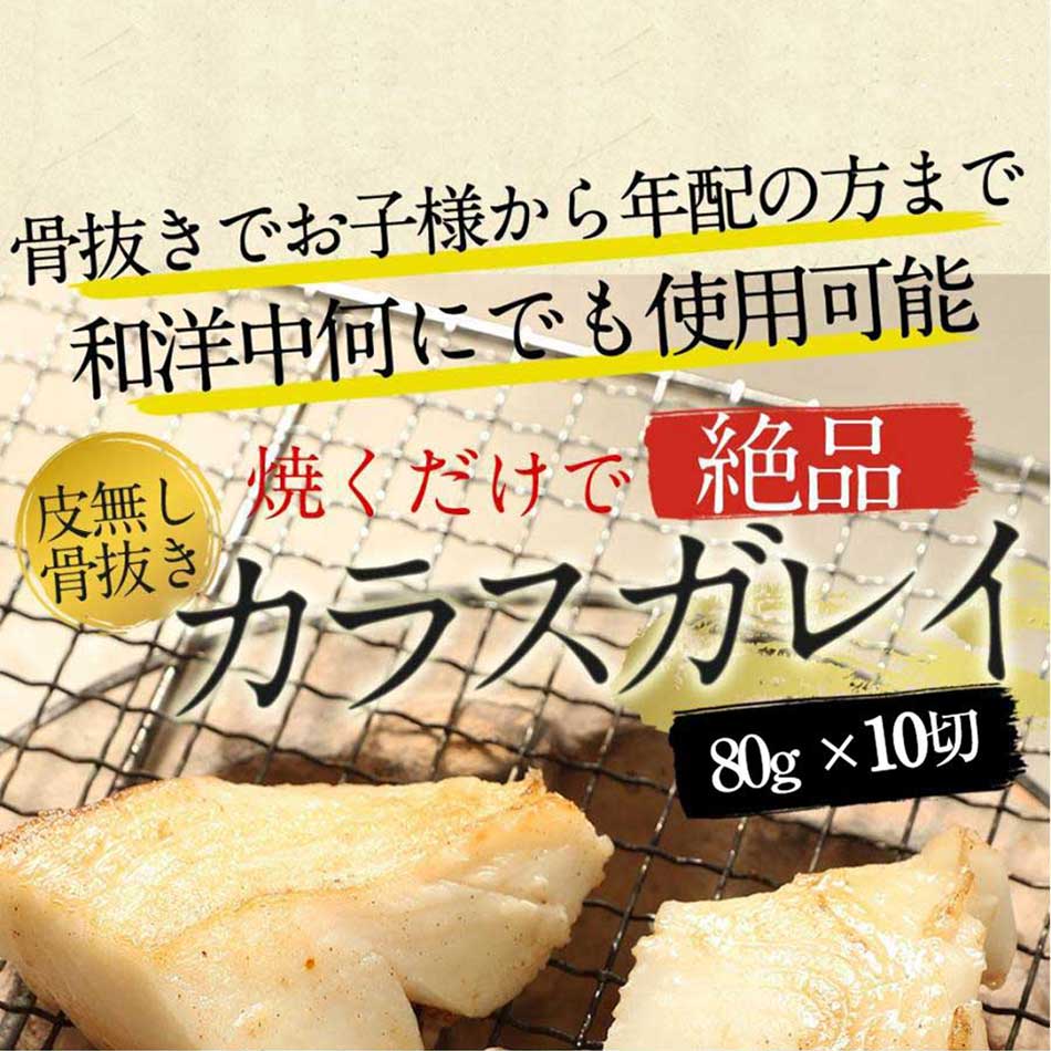 サバ 鯖 さば 切り身 骨とり 1kg 下処理済