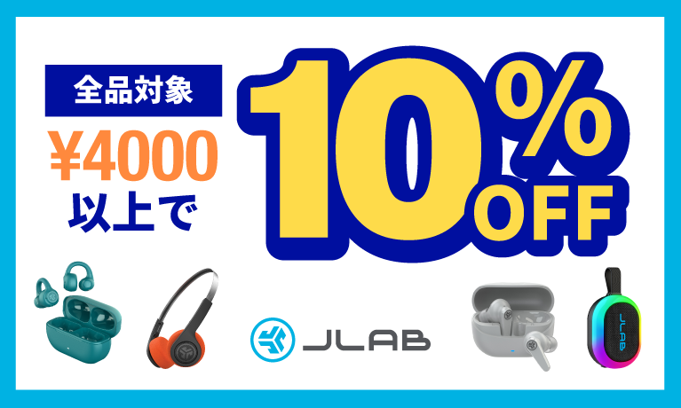 JLab Japanクーポン