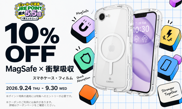 エレコムダイレクトショップクーポン