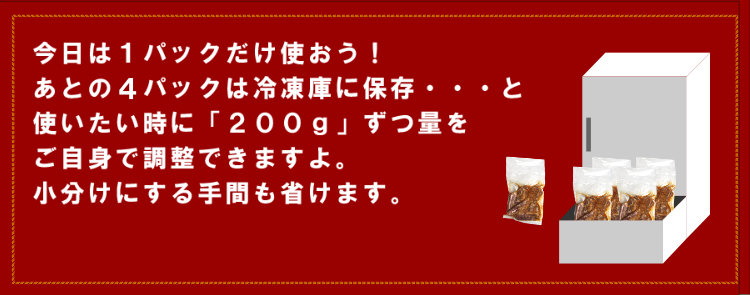 にんにくハラミ味噌