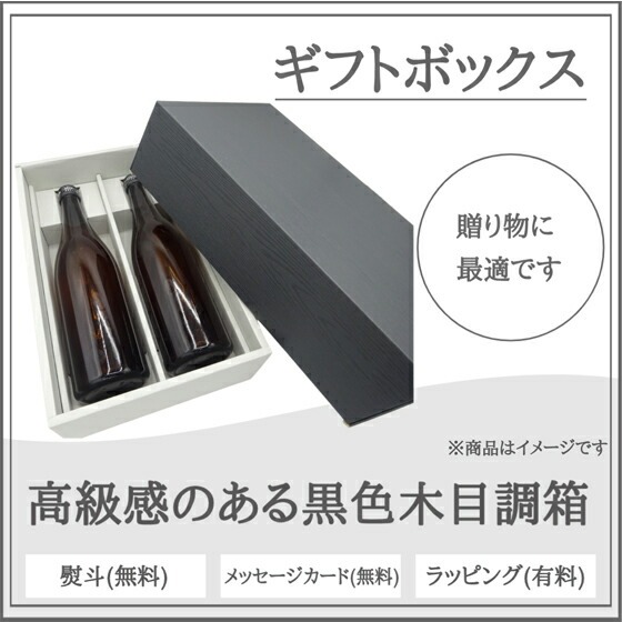 八海山 飲み比べセット 純米大吟醸＆米焼酎 宜有千萬 720ml 2本 ギフト