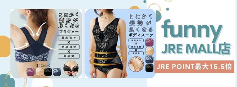 funny JRE MALL店