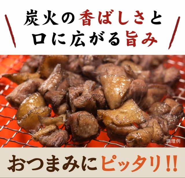 鶏の炭火焼き 50g&times;3袋 塩味 送料無料 国産鶏肉使用
