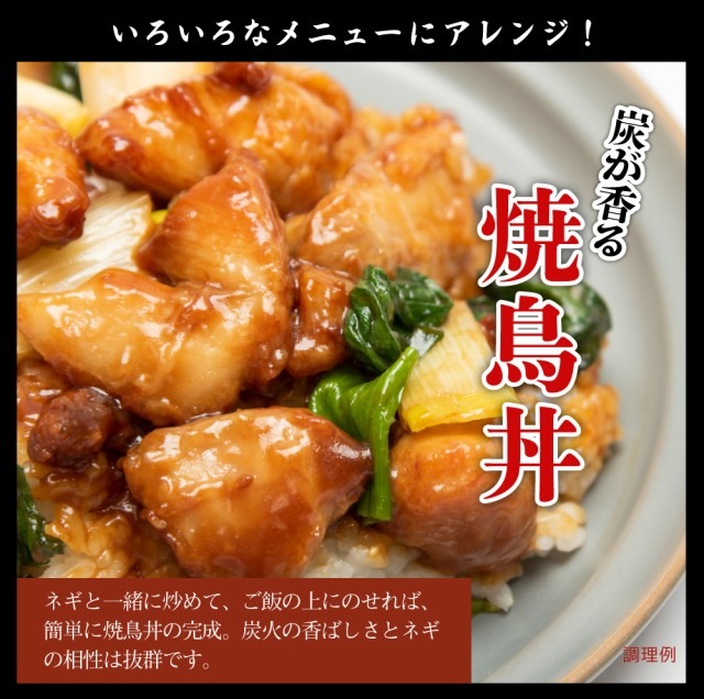 鶏の炭火焼き 50g&times;3袋 塩味 送料無料 国産鶏肉使用