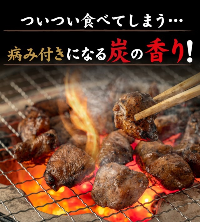 鶏の炭火焼き 50g&times;3袋 塩味 送料無料 国産鶏肉使用