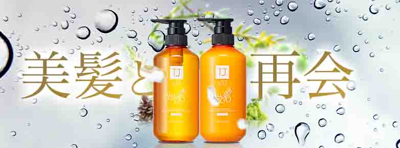 500mLシャンプー＆トリートメント