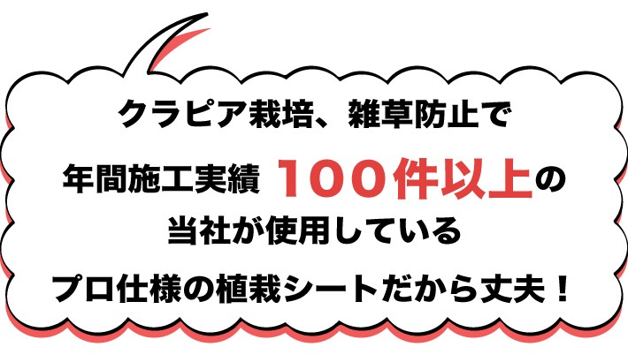 年間施工実績