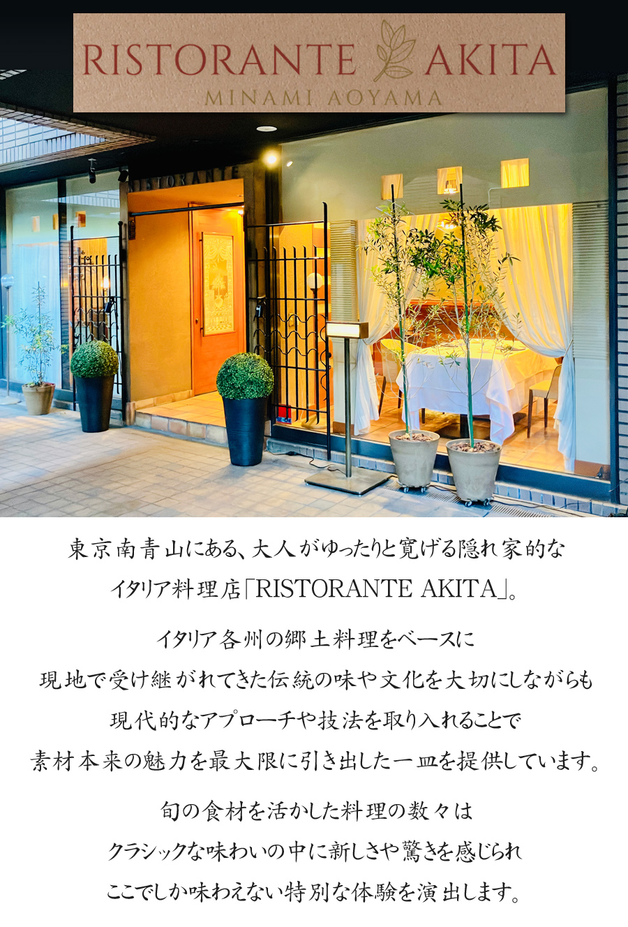 10月末まで早期特典ポイント7倍！》おせち 2027 予約 東京・南青山