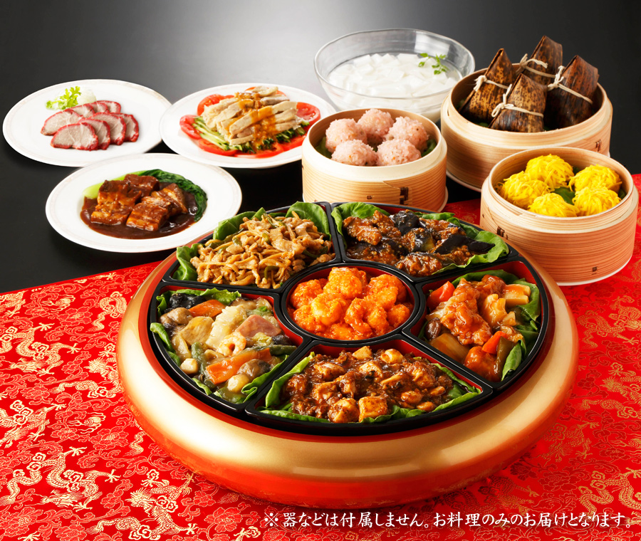 9月末まで早期特典ポイント10倍！》中華おせち 2027「赤坂四川飯店