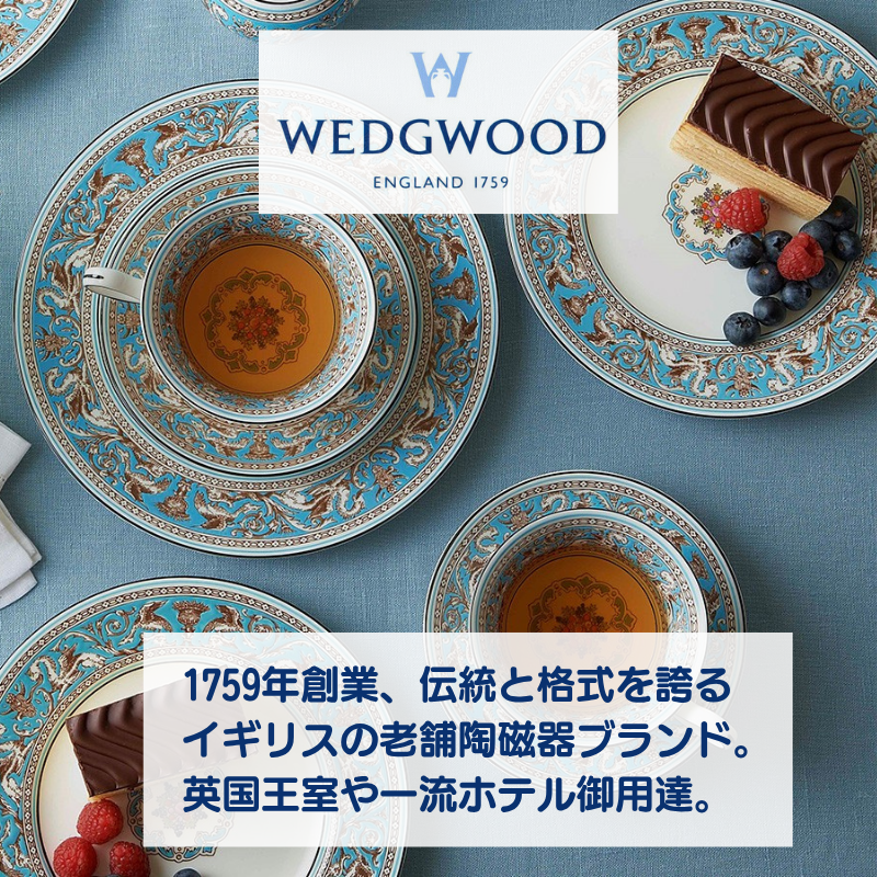 ウェッジウッド WEDGWOOD ハンカチ ワイルドストロベリー ホワイト
