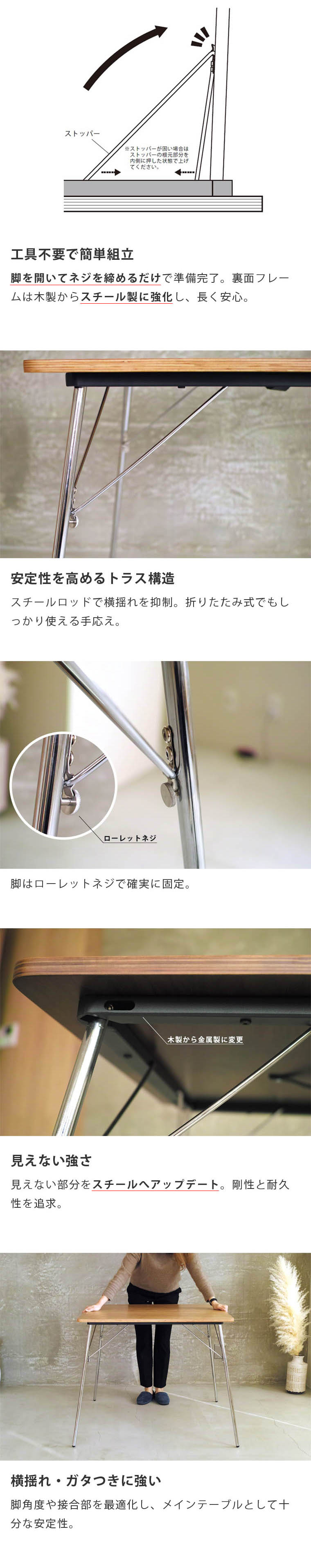 折りたたみテーブル 側面デザイン 北欧風 ミッドセンチュリー 木製テーブル シンプル モダン