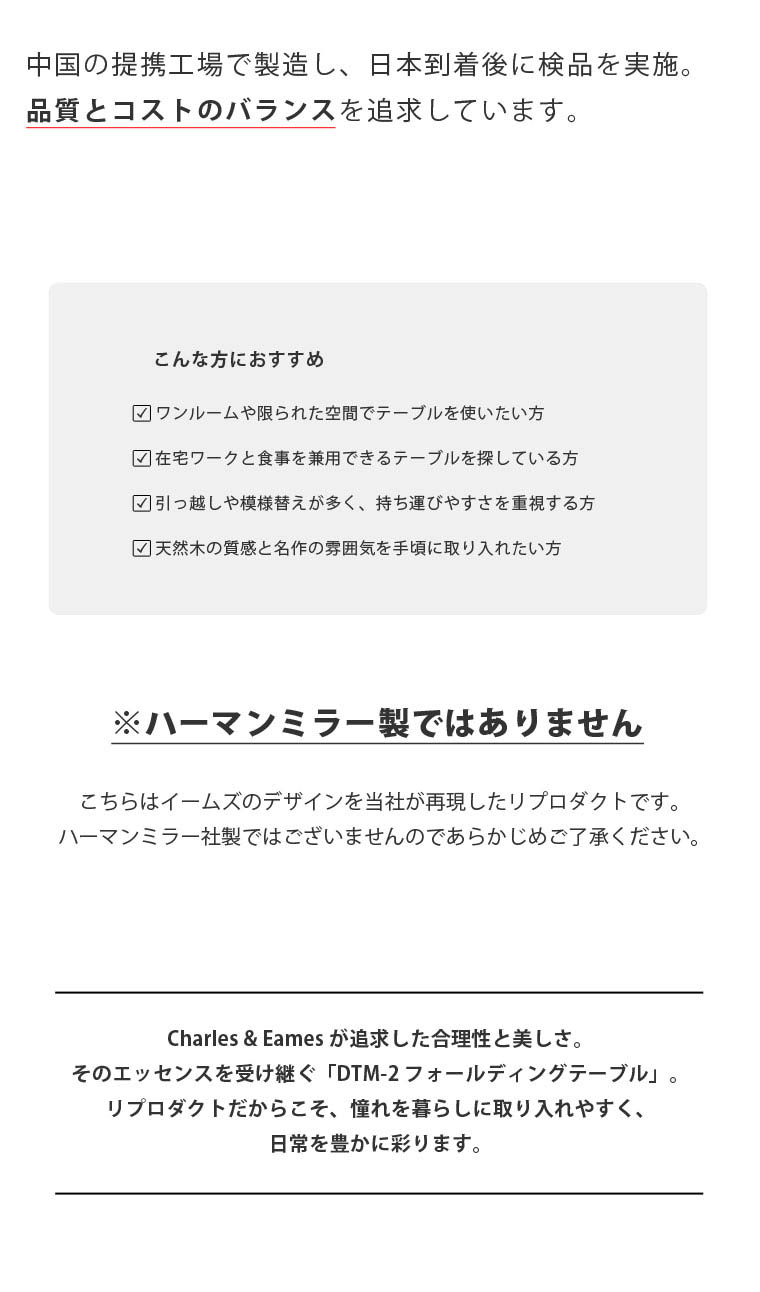 折りたたみテーブル 脚部ディテール クロームメッキ脚 保護キャップ付き 床傷防止 安定設計