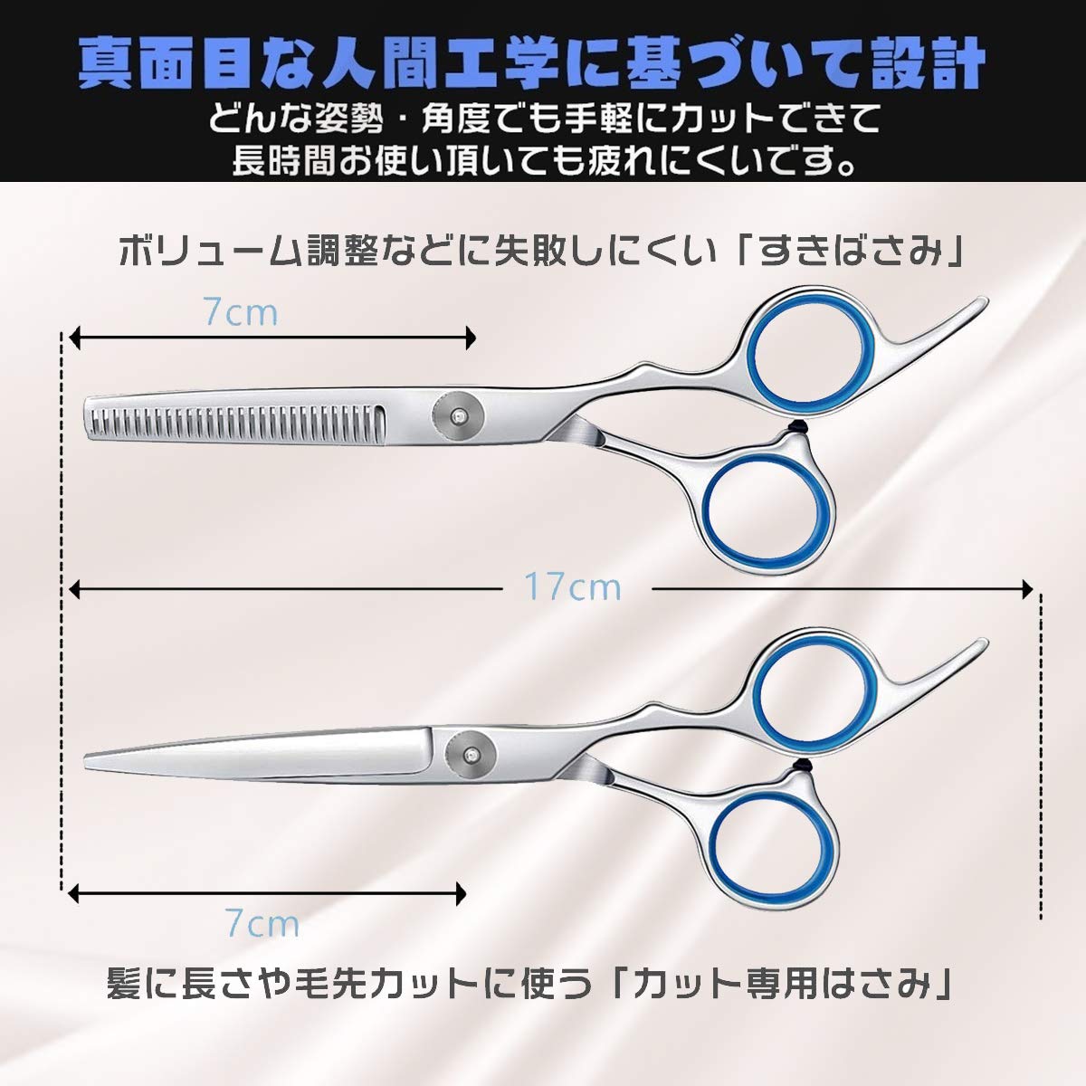ロ*タ様 美容師 ハサミ4本セット すきバサミカットはさみ シザー 散髪 hasami-kobo_hasami-0001