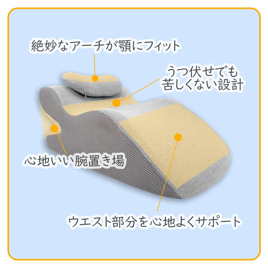 うつ伏せ枕 うつぶせ枕 プレイピロー うつ伏せ寝 うつぶせ寝 うつ伏せ
