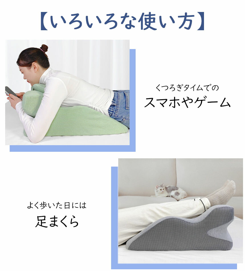 うつ伏せ枕 うつぶせ枕 プレイピロー うつ伏せ寝 うつぶせ寝 うつ伏せ