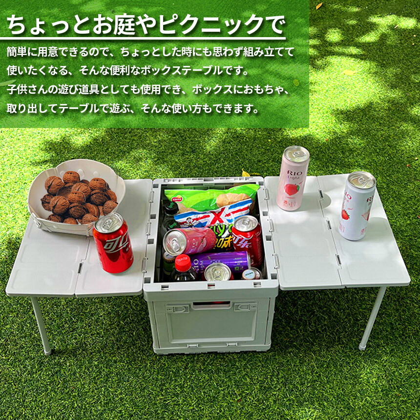 収納ボックス テーブル 折りたたみ キャンプ 蓋付き 収納ケース