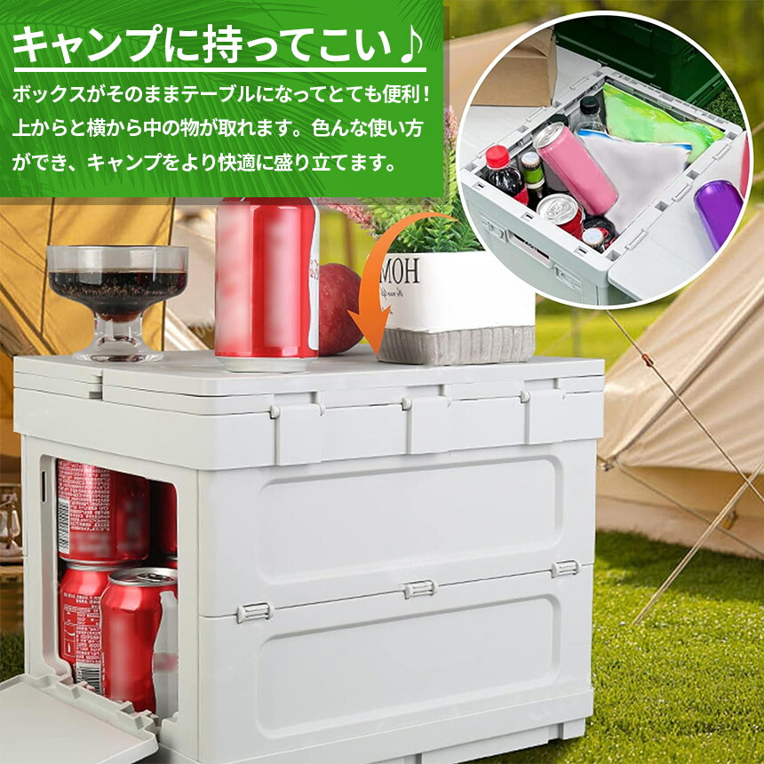 収納ボックス テーブル 折りたたみ キャンプ 蓋付き 収納ケース
