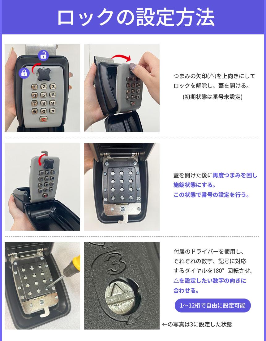 車用キーボックス キーボックス 車 鍵 鍵収納 収納ボックス ロック 鍵