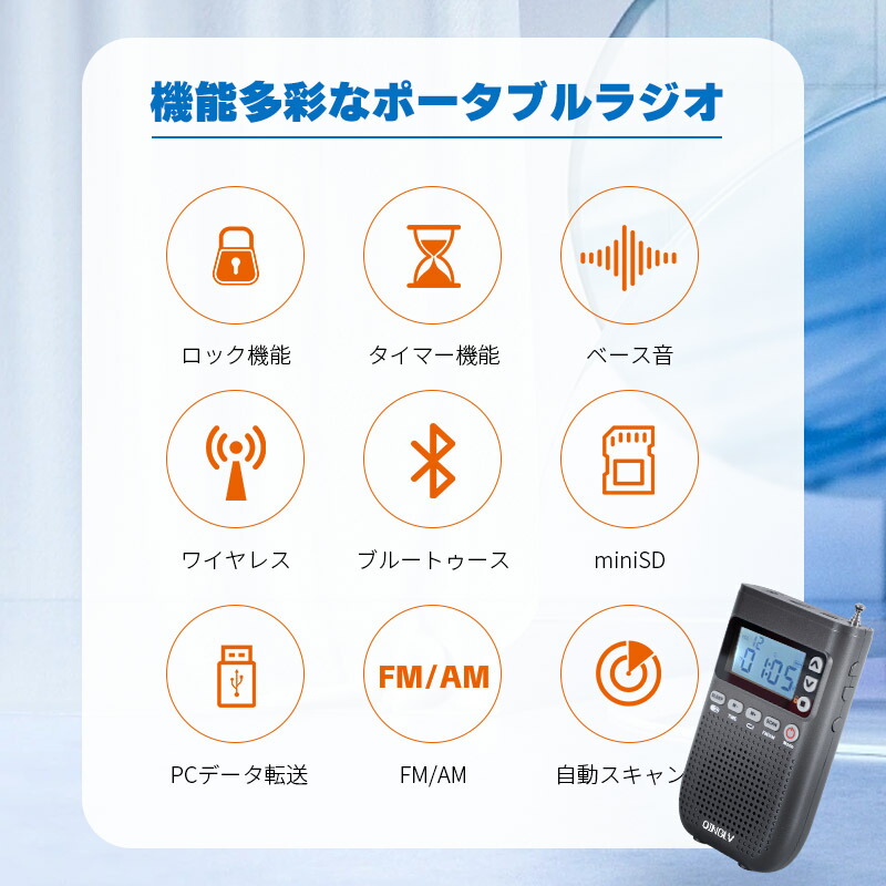 ポケットラジオ ワイドFM FM AM 対応 ポータブルラジオ 2カラー セット