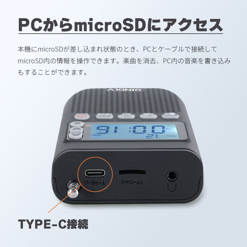 ポケットラジオ ワイドFM FM AM 対応 ポータブルラジオ 2カラー セット