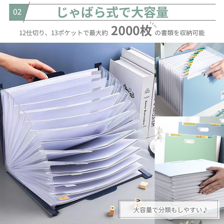 ドキュメントファイル ファイルボックス 大容量 A4 ドキュメント