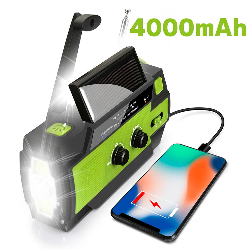 防災ラジオ ライト付き 4000mAh ワイドFM FM AM 対応 ポータブルラジオ