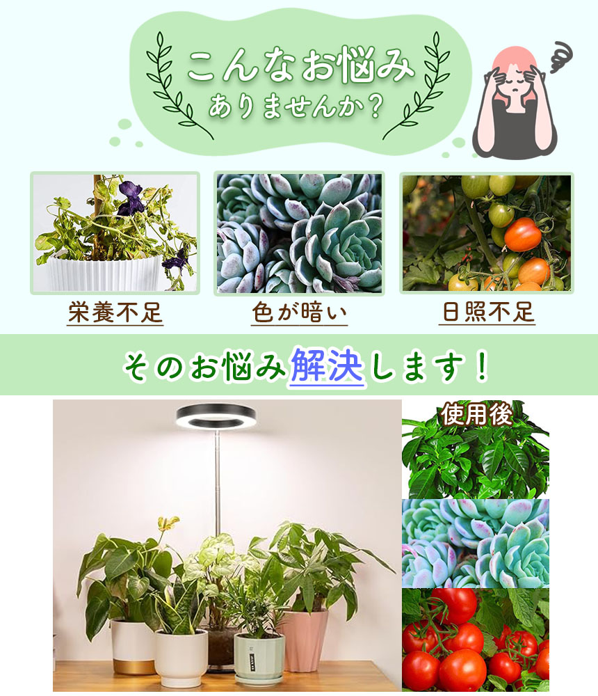 植物育成ライト 3モード 10段階 調光 LED 植物ライト 植物育成ランプ