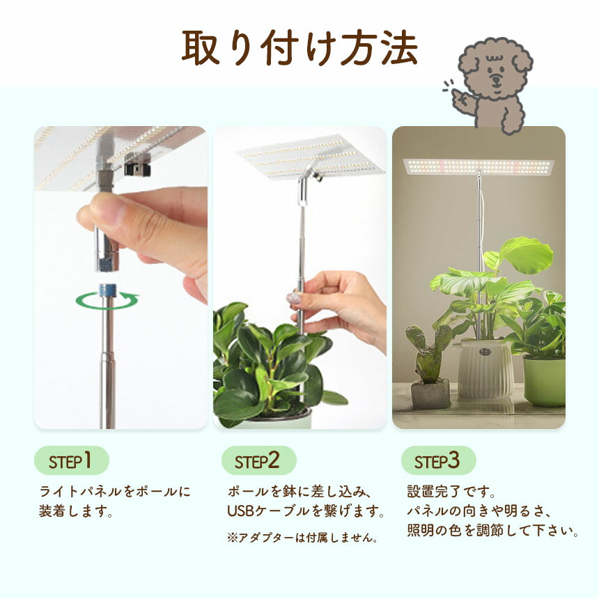 植物育成ライト 3モード 10段階 調光 LED 植物ライト 植物育成ランプ