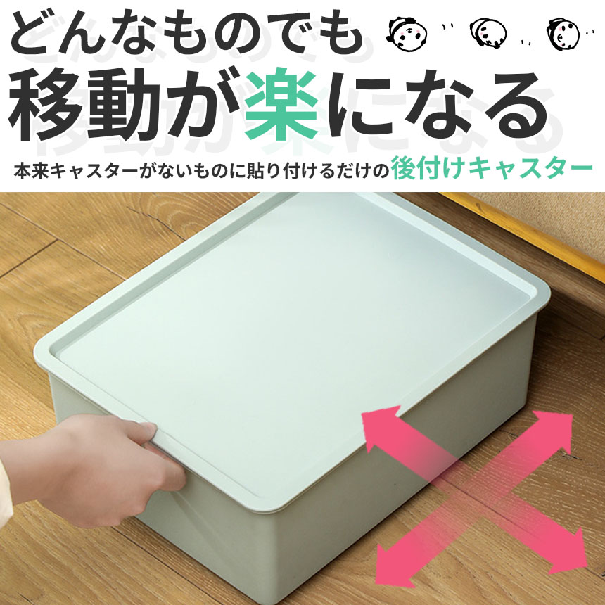 貼るだけキャスター キャスター ボールキャスター 耐荷重100kg 両面
