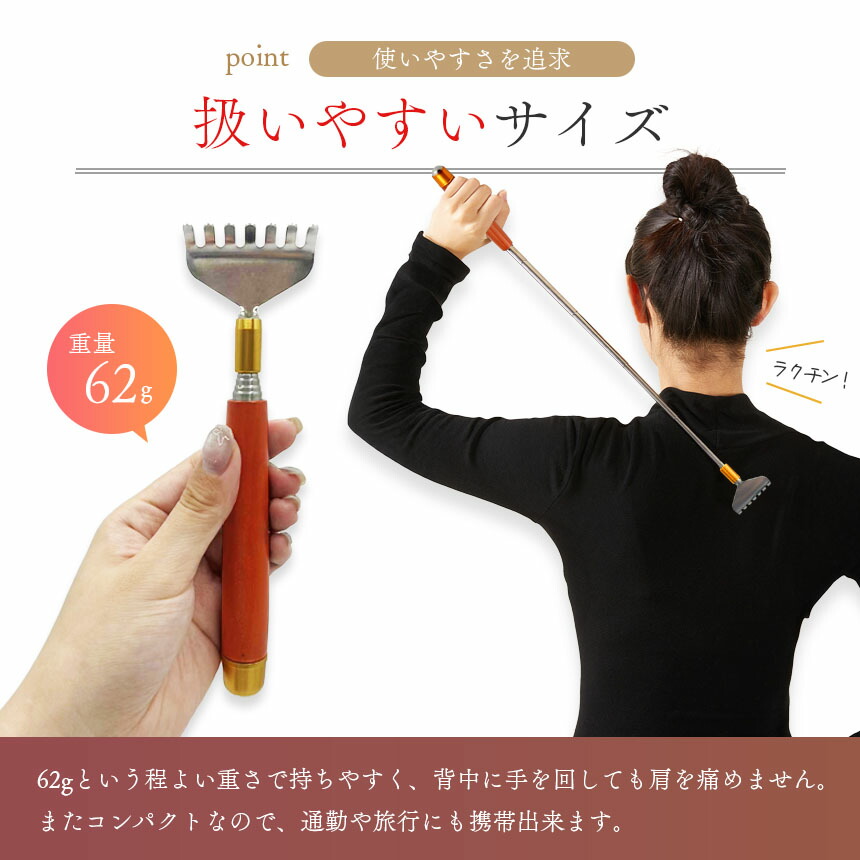 孫の手 伸縮 伸縮自在 まごの手 持ち運び 便利 太めハンドル ツボ