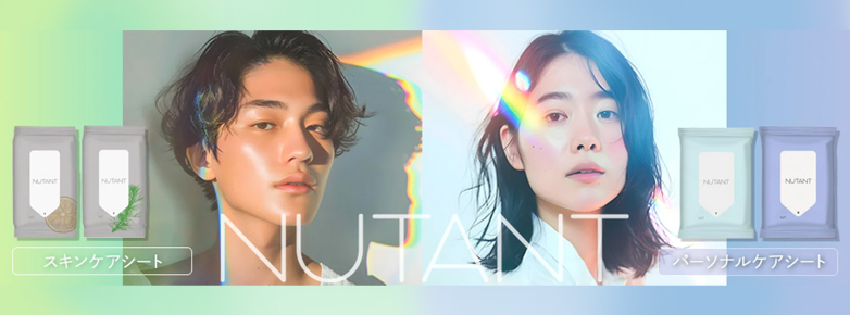 パーソナルケアNUTANT