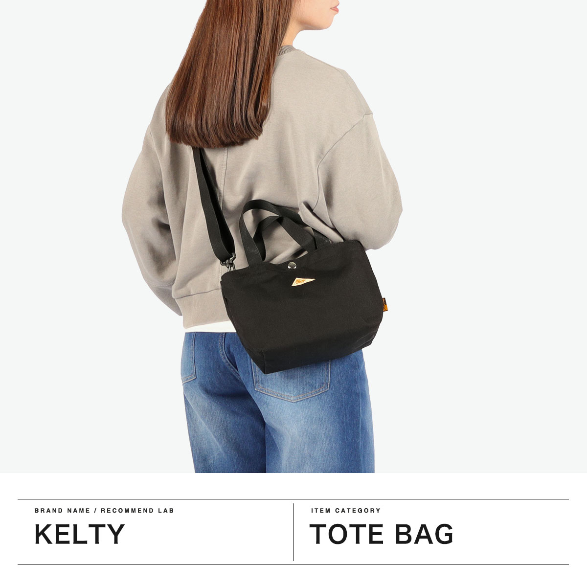 日本正規品】 ケルティ トートバッグ メンズ レディース ショルダー 