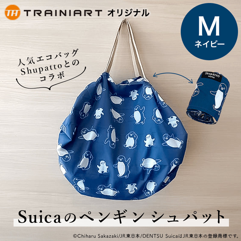 Suicaのペンギン シュパットS（ライトブルー）:TRAINIART JRE MALL店通販 | JRE MALLショッピング | JRE  POINTが貯まる・使える