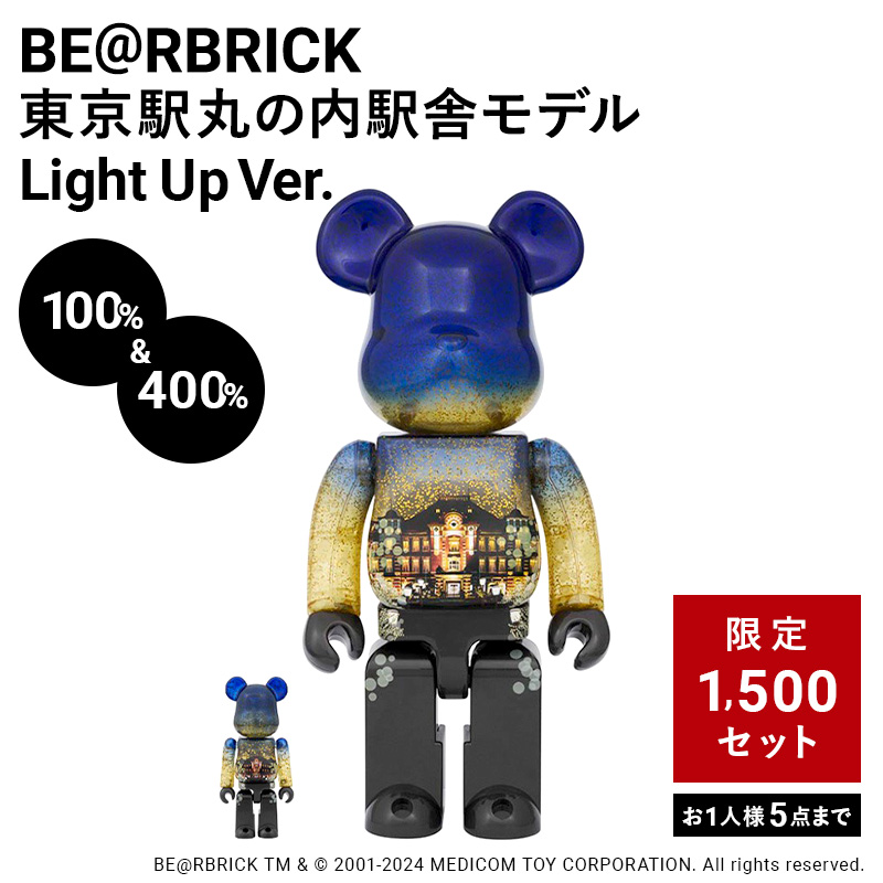 BE＠RBRICK 東京駅丸の内駅舎モデル Light Up Ver. 100% & 400%:TRAINIART JRE MALL店通販 | JRE  MALLショッピング | JRE POINTが貯まる・使える