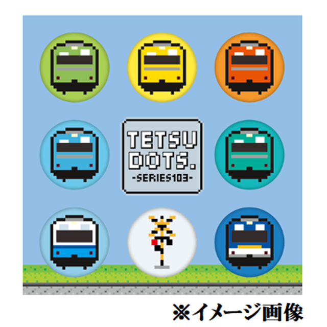 お値下げ！【鉄道開業150年】第4弾！数量限定！！ 鉄道開業150年 TETSU DOTS. 缶バッジ8個セット:GENERAL STORE  RAILYARD通販 | JRE MALLショッピング | JRE POINTが貯まる・使える