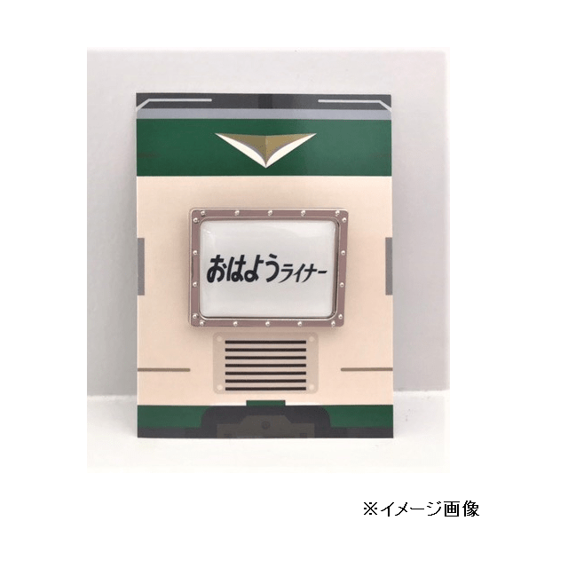 【185系】数量限定販売！！第3弾！オリジナル ピンバッジ (修学旅行):GENERAL STORE RAILYARD通販 | JRE  MALLショッピング | JRE POINTが貯まる・使える