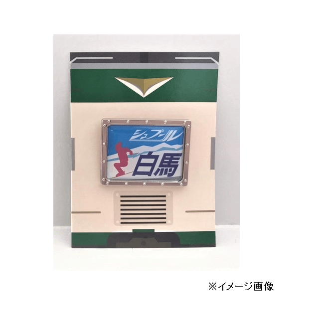 185系】数量限定販売！！第3弾！オリジナル ピンバッジ (修学旅行):GENERAL STORE RAILYARD通販 | JRE  MALLショッピング | JRE POINTが貯まる・使える