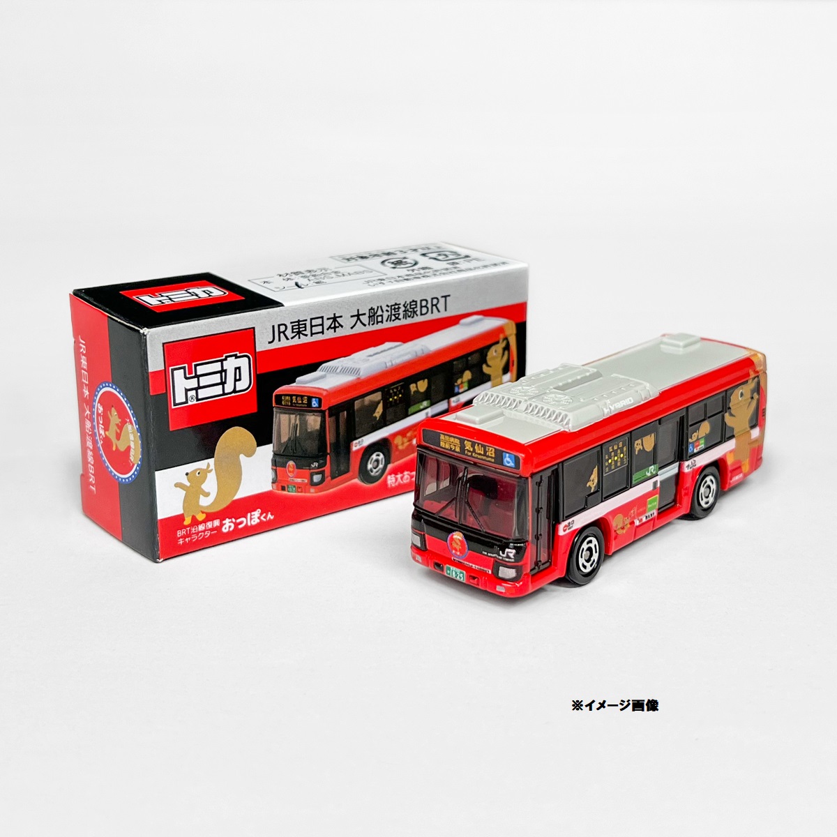 数量限定生産！！オリジナルトミカ JR東日本大船渡線BRT 特大おっぽくんバージョン いすゞ エルガ:GENERAL STORE RAILYARD通販  | JRE MALLショッピング | JRE POINTが貯まる・使える