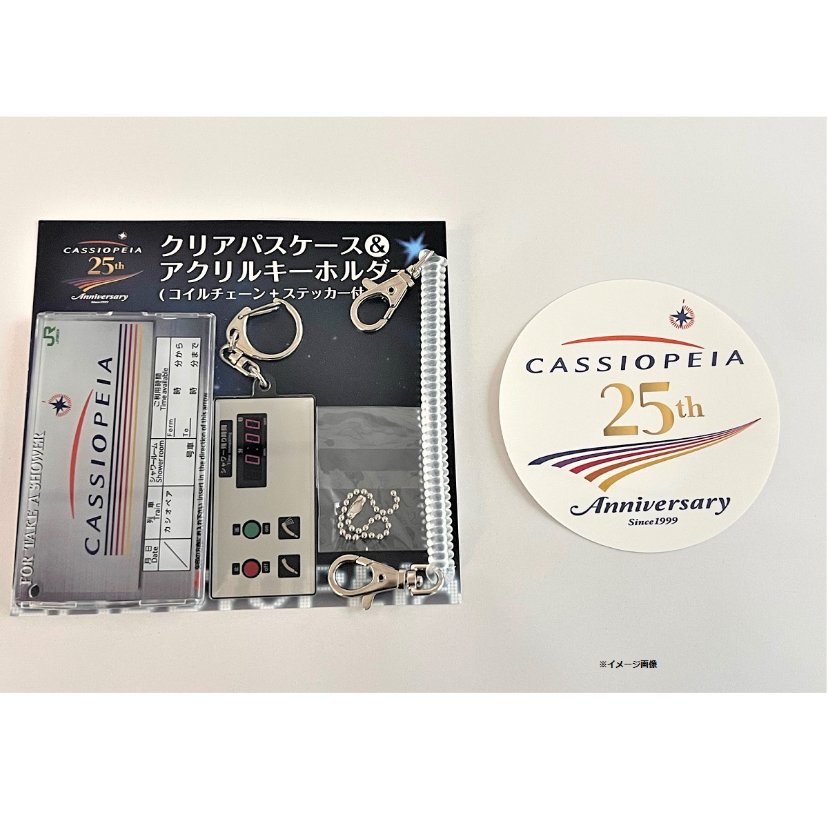 カシオペア25thシャワーカード風クリアパスケース＆アクリルキーホルダー（台紙付）（カード付）:GENERAL STORE RAILYARD通販 |  JRE MALLショッピング | JRE POINTが貯まる・使える