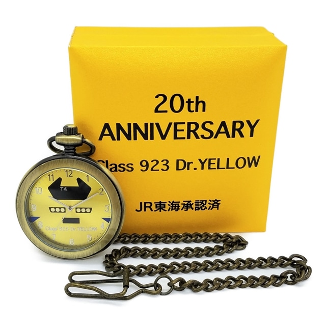 数量限定生産！！２０周年記念 923形ドクターイエロー懐中時計:GENERAL STORE RAILYARD通販 | JRE MALLショッピング |  JRE POINTが貯まる・使える