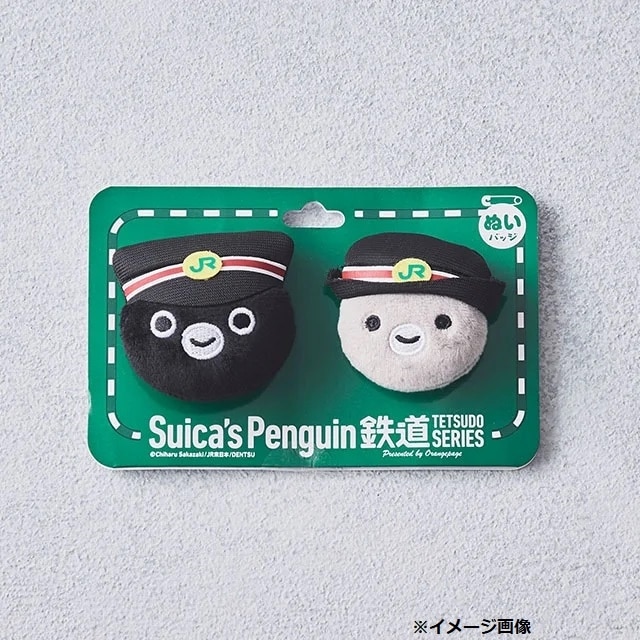 Suicaのペンギン】Suicaのペンギン駅員さんぬいぐるみバッジ（鉄道シリーズ）:GENERAL STORE RAILYARD通販 | JRE  MALLショッピング | JRE POINTが貯まる・使える