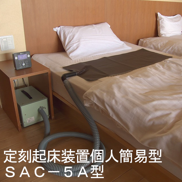 定刻起床装置 個人簡易型 (SAC-5A型):新光電業(株)ＪＲＥ ＭＡＬＬ店通販 | JRE MALLショッピング | JRE  POINTが貯まる・使える