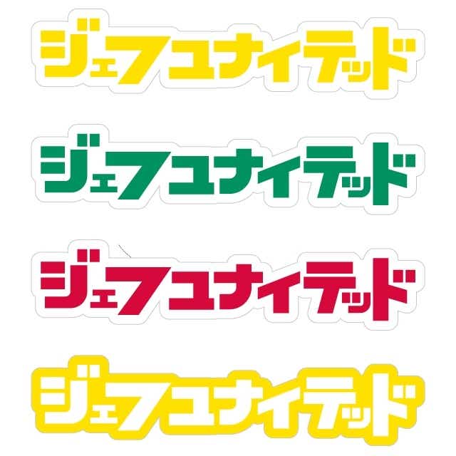 ステッカー 人気 家電メーカーロゴ